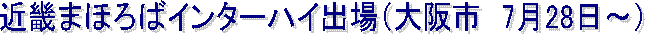 ߋE܂ق΃C^[nCois@728`j